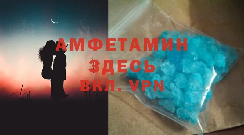 купить   ОМГ ОМГ ССЫЛКА  Amphetamine Premium  Лысьва 