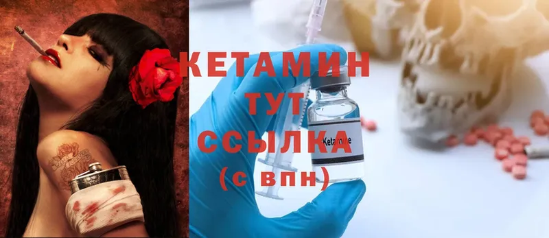 блэк спрут ONION  Лысьва  Кетамин ketamine  закладки 