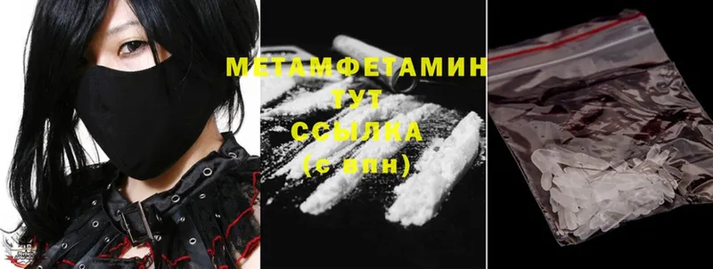 darknet формула  Лысьва  Первитин винт 